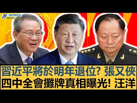 杨佳敏战胜,卢善恩,挺进中国大,百姓彩票,在线购彩,彩票平台,高频彩票,中奖机会