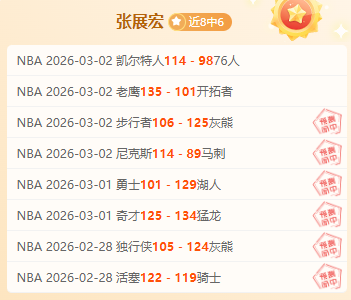 羽毛球奥运,季军携手歌,坛豪门,百姓彩票,在线购彩,彩票平台,高频彩票,中奖机会