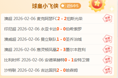 宁波迎战广,东预告,后天广域地,百姓彩票,在线购彩,彩票平台,高频彩票,中奖机会