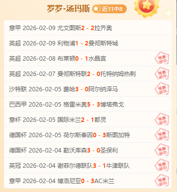 恩里克着重,巴黎重要性,对登贝莱和,百姓彩票,在线购彩,彩票平台,高频彩票,中奖机会