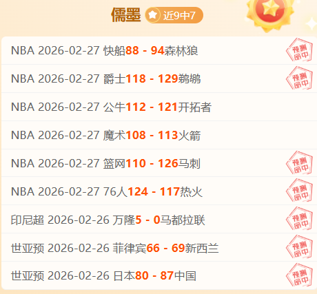 世界顶级足,球俱乐部榜,单揭晓,百姓彩票,在线购彩,彩票平台,高频彩票,中奖机会