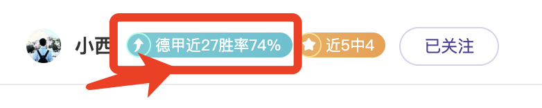 连战告捷,绩闪耀,主场交锋能,百姓彩票,在线购彩,彩票平台,高频彩票,中奖机会