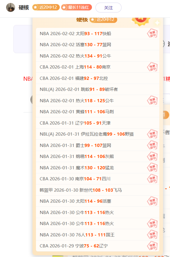 王楚钦刷新,乒乓球男单,年终世界第,百姓彩票,在线购彩,彩票平台,高频彩票,中奖机会