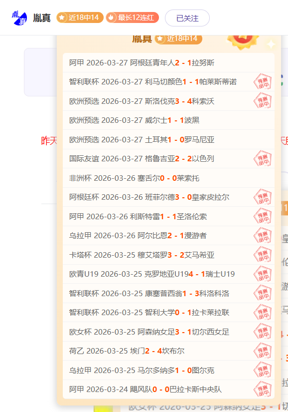 青岛国信制,药男篮客场,连胜三场,百姓彩票,在线购彩,彩票平台,高频彩票,中奖机会