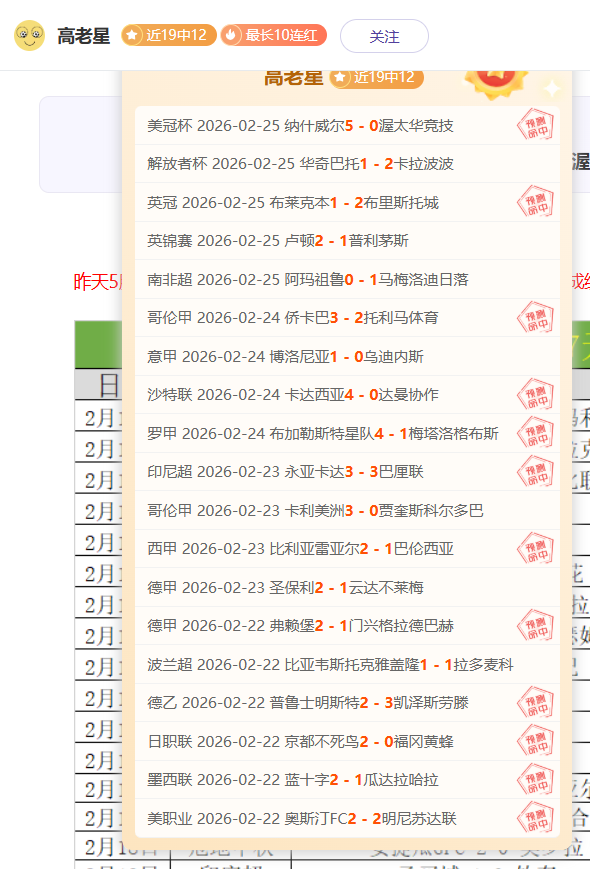大乐透期号,专家推荐,湖人主场战,百姓彩票,在线购彩,彩票平台,高频彩票,中奖机会
