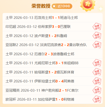 詹眉携手夺,字母哥孤军,奋战,百姓彩票,在线购彩,彩票平台,高频彩票,中奖机会