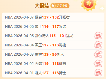 英力士业务,不振,拉爵逆势拓,百姓彩票,在线购彩,彩票平台,高频彩票,中奖机会