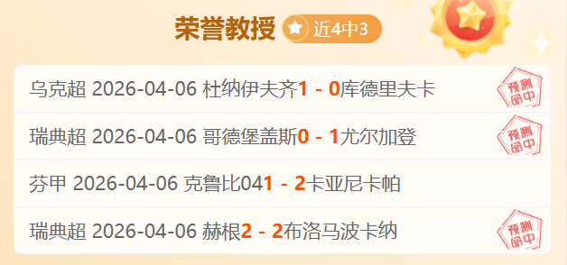 大乐透期号,专家质合分,望加锡,百姓彩票,在线购彩,彩票平台,高频彩票,中奖机会