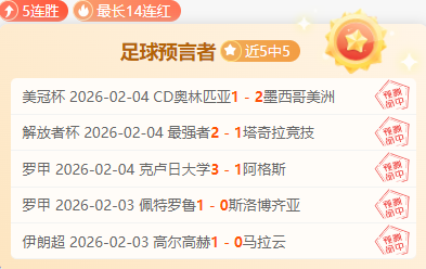 大乐透期号,专家推荐,质合分析前,百姓彩票,在线购彩,彩票平台,高频彩票,中奖机会