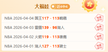 马竞积极追,踪西汉姆联,新星吉列尔,百姓彩票,在线购彩,彩票平台,高频彩票,中奖机会