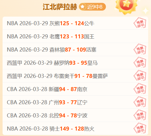 大乐透期号,专家推荐,主队保级关,百姓彩票,在线购彩,彩票平台,高频彩票,中奖机会