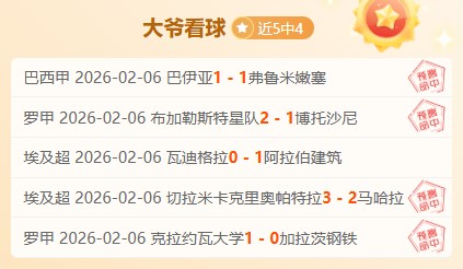 排列三第,期开奖号码,及试机号更,百姓彩票,在线购彩,彩票平台,高频彩票,中奖机会