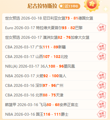 杰克奎德期,待加盟生化,奇兵,百姓彩票,在线购彩,彩票平台,高频彩票,中奖机会