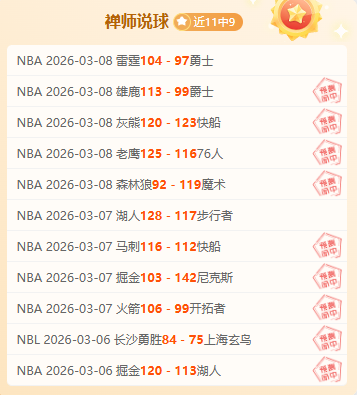 冬日狂欢,观众变运动,工体冰雪奇,百姓彩票,在线购彩,彩票平台,高频彩票,中奖机会