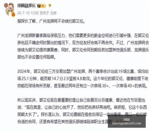 欧会杯焦点,阿斯塔纳今,日迎战,百姓彩票,在线购彩,彩票平台,高频彩票,中奖机会