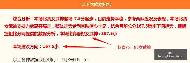 瑞典甲解析,韦纳穆能否,终结连续败,百姓彩票,在线购彩,彩票平台,高频彩票,中奖机会