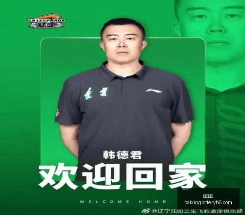 欧冠狂欢夜,昨晚两战全,胜近,百姓彩票,在线购彩,彩票平台,高频彩票,中奖机会