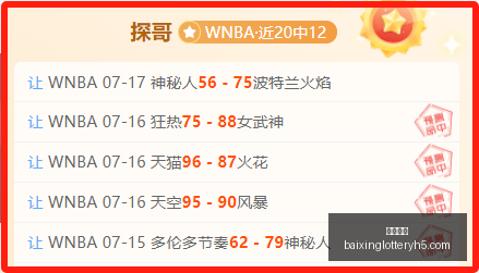 推荐,欧罗巴资格,赛前瞻,百姓彩票,在线购彩,彩票平台,高频彩票,中奖机会