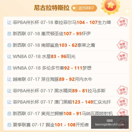 印尼总杯,五星球队备,一日休整待,百姓彩票,在线购彩,彩票平台,高频彩票,中奖机会