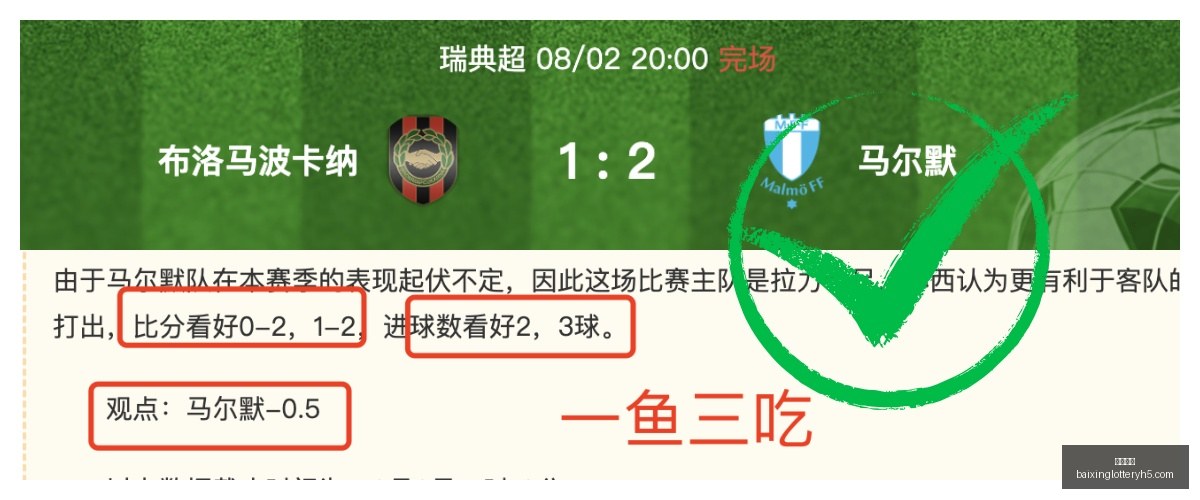 风暴对决天,昨夜四胜三,场精彩对决,百姓彩票,在线购彩,彩票平台,高频彩票,中奖机会