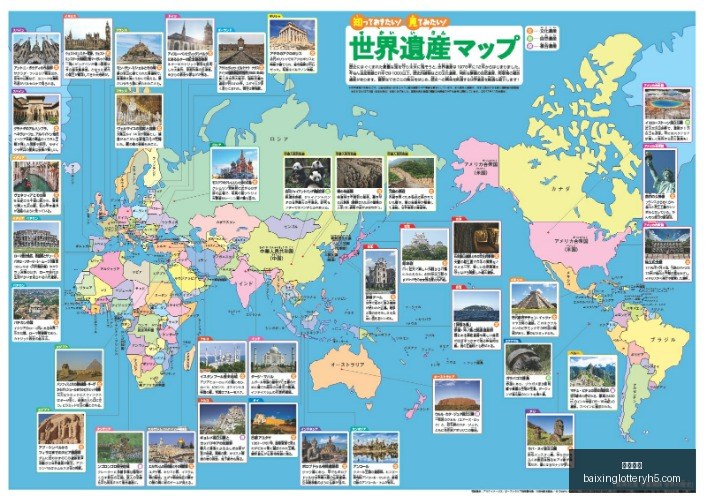 激情战报,国足连胜,梦想之路再,百姓彩票,在线购彩,彩票平台,高频彩票,中奖机会