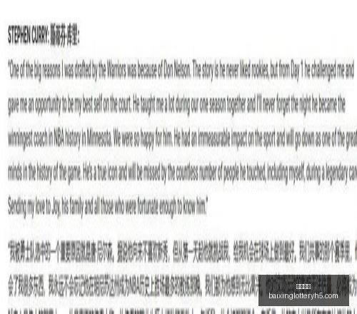 王者荣耀秋,季赛,战队晋级决,百姓彩票,在线购彩,彩票平台,高频彩票,中奖机会