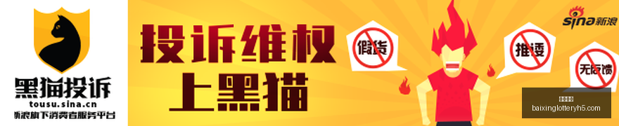 库明加签约,未稳,森林狼交易,百姓彩票,在线购彩,彩票平台,高频彩票,中奖机会