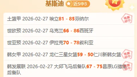 排列三第2026054期专家精选和值及独胆推荐