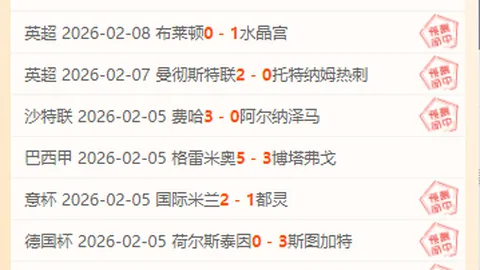 恩里克着重巴黎重要性；对登贝莱和阿森西奥转会传闻闭口不谈