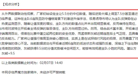 诺如病毒防控策略：密集场所实践指南解析