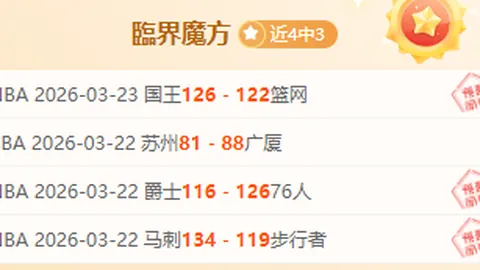 中国女队香港国际七人橄榄球赛连遭两连败