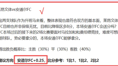 大乐透期号分析：专家推荐质合分析前区十码，阿森纳欧冠实力解析