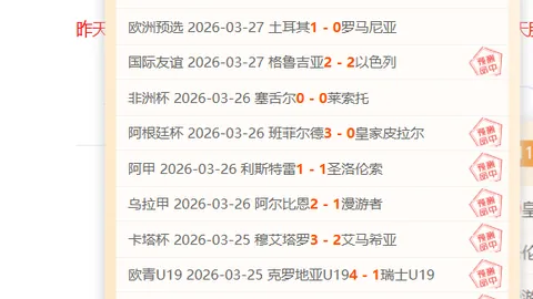青岛国信制药男篮客场连胜三场，广州朗肽海本男篮饮恨败北！