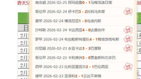 大乐透期号专家推荐：湖人主场战步行者预测