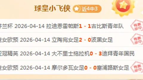 拜仁逆转升班马惊险保级，尤文新帅迎首胜，马竞跌出前茅，皇马力克弱旅反败为胜