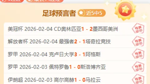 大乐透期号专家推荐：质合分析前区十码选择