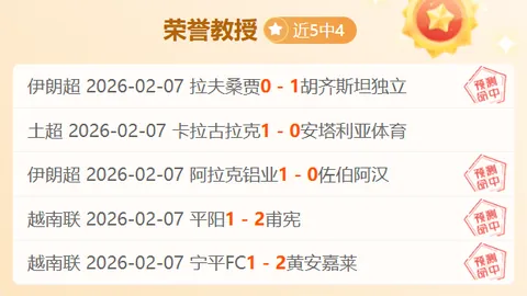 第二届中尼足球友谊赛将于2025年2月17日在加德满都举行