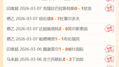 大乐透期号艾马希亚专家质合分析推荐解析
