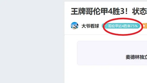 百姓彩票