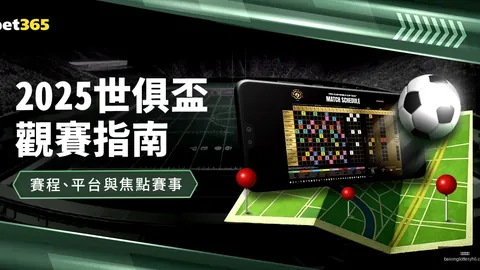 快艇主场逆袭，战胜湖人取得四连胜，洛杉矶同城战精彩纷呈