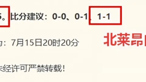 百姓彩票